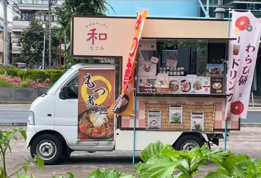 キッチンカー　和み